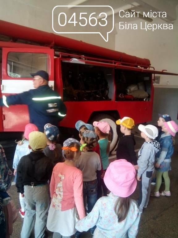 Екскурсія в пожежній частині